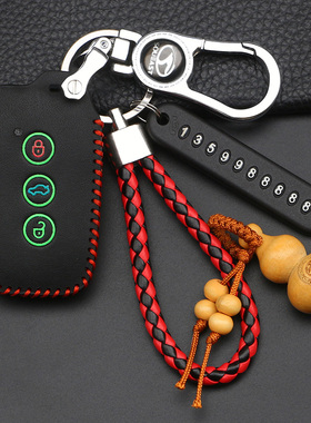 东南DX3钥匙套DX7菱悦V3菱致V5菱仕V6翼舞A5包套汽车装饰用品改装