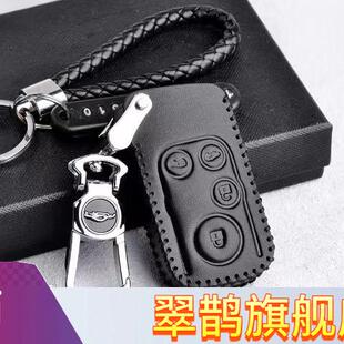 适用于2015款 艾力绅汽车遥控锁匙包皮套扣 艾力绅钥匙套包2012老款