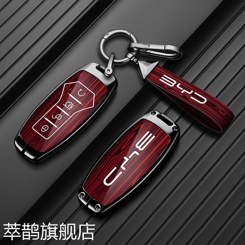 适用比亚迪钥匙套BYD S6/S7/F0/F3唐e6/M6扣G3R/L3汽车钥匙套包套