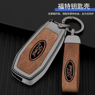 适用福特福睿斯钥匙套19/21款新撼路者汽车折叠金属保护壳套包男