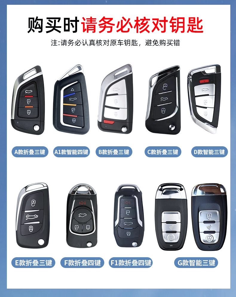 后配刀锋ds大师铁将军钥匙金属