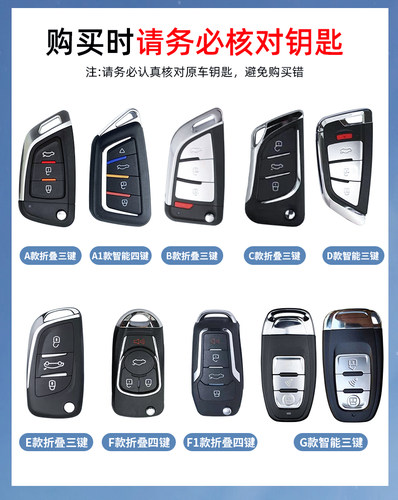 后配刀锋ds大师铁将军钥匙金属