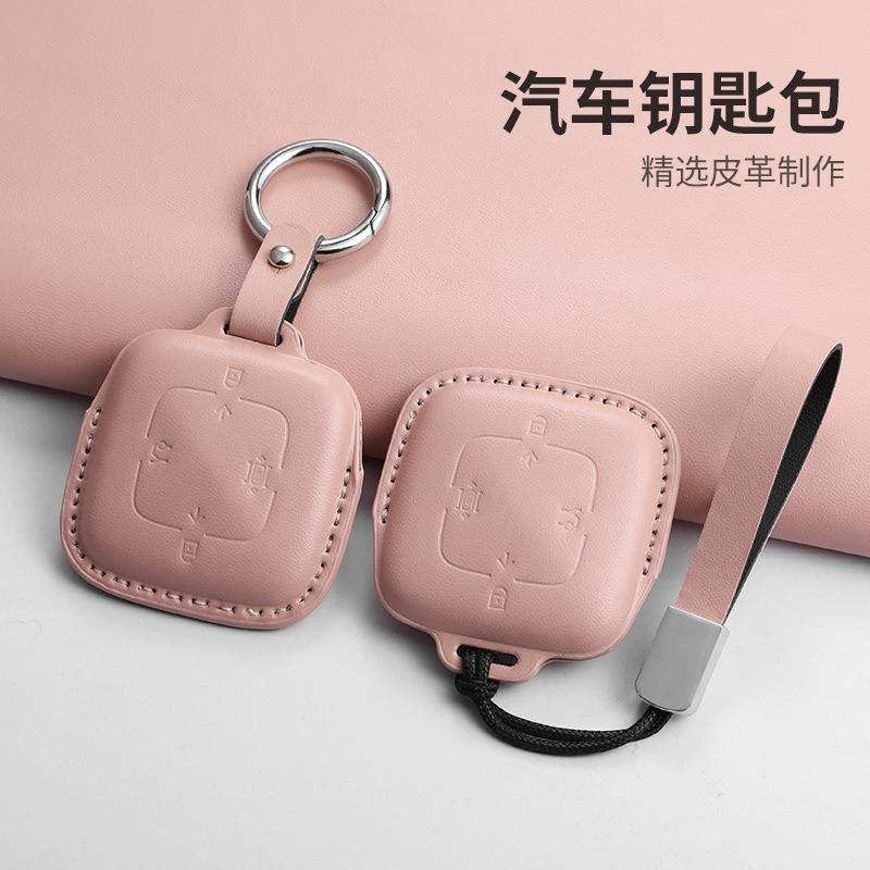 PU车载钥匙套 极氪系列专用钥匙包 纯手工制作钥匙包带钥匙链挂件