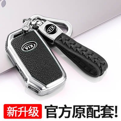 专用钥匙包TPU领券满立减