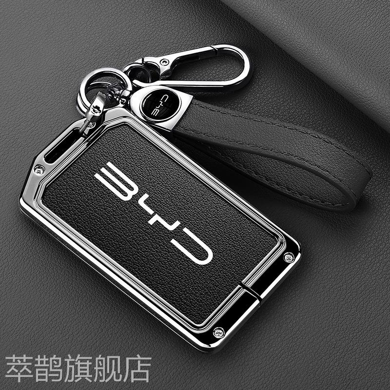 比亚迪钥匙套卡片套宋plus秦dmi壳汉ev元pro唐专用海鸥海豹护卫舰
