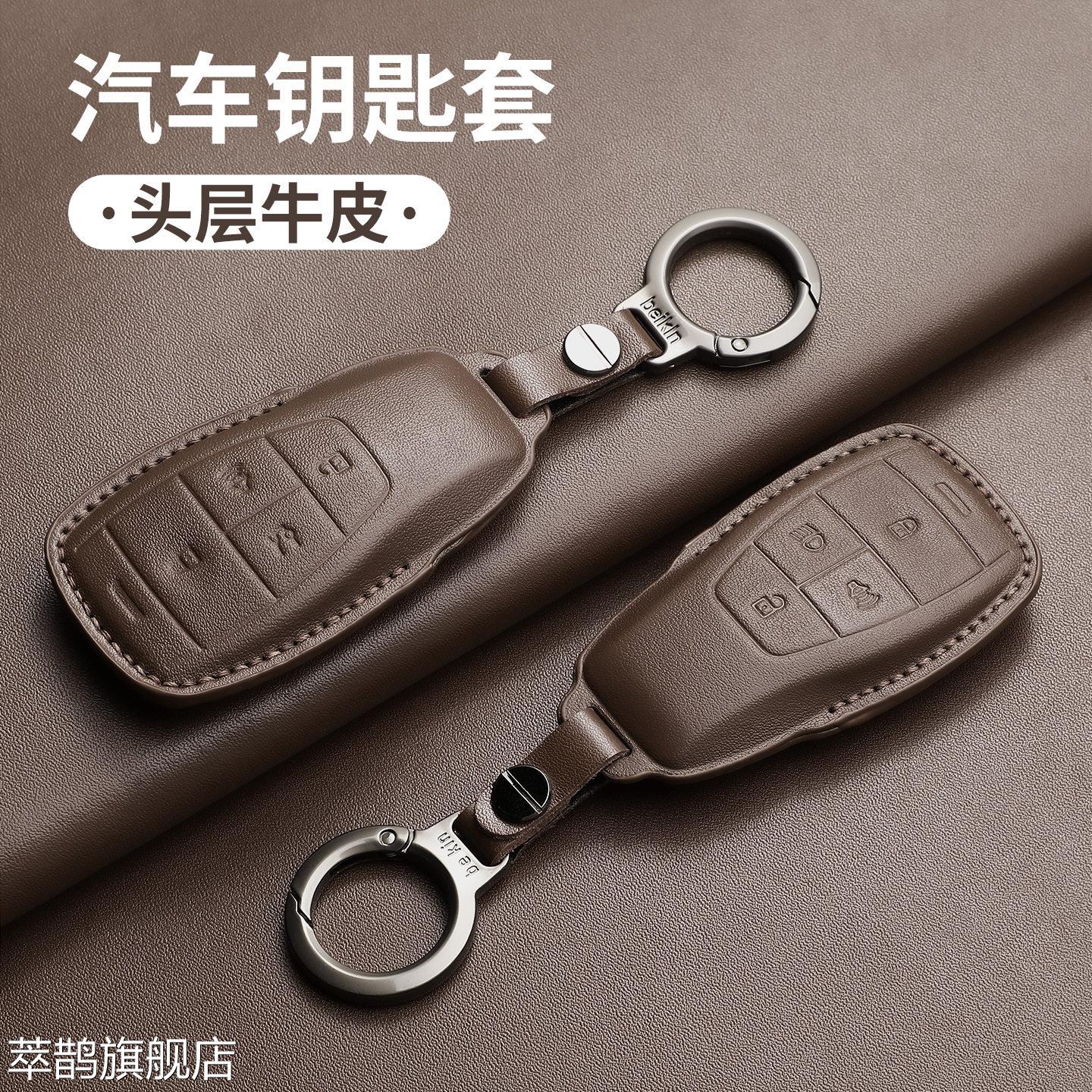 专用北京bj40钥匙套bj60 bj80 bj90魔方bj30车x7档EU7真皮包扣