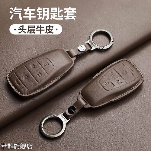 专用北京bj40钥匙套bj60 bj80 bj90魔方bj30车x7档EU7真皮包扣