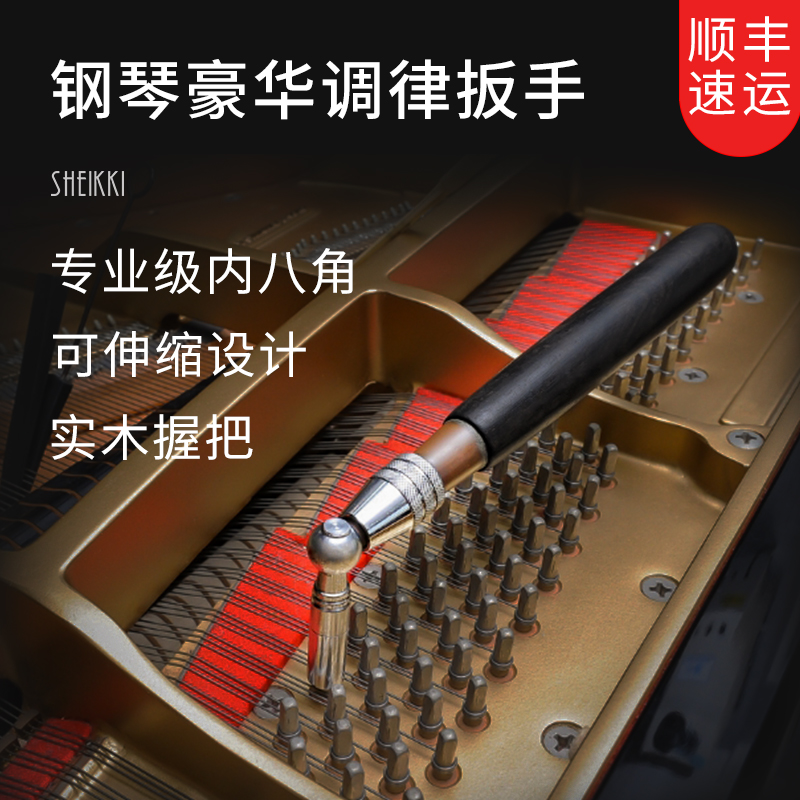 夏奇拉/SHEIKKI全场满3件9.5折