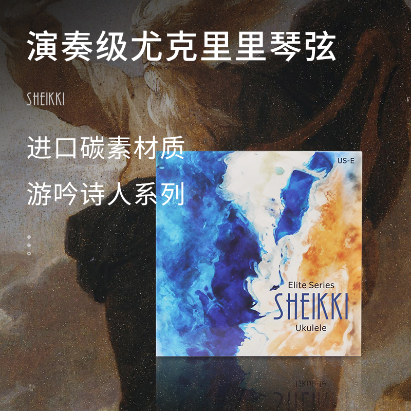 夏奇拉/SHEIKKI全场满3件9.5折