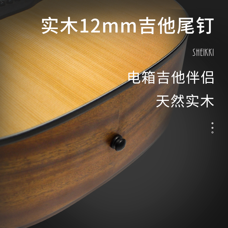夏奇拉/SHEIKKI全场满3件9.5折