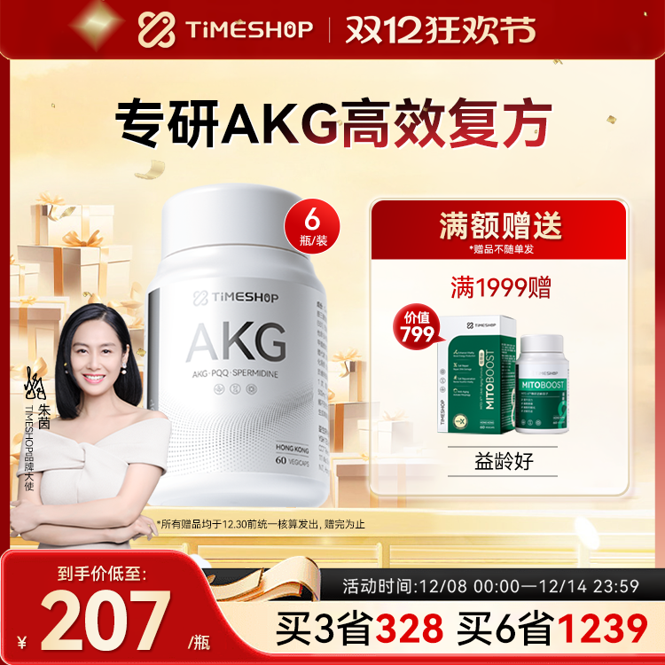 AKGPRO益活新akg双抗小银瓶