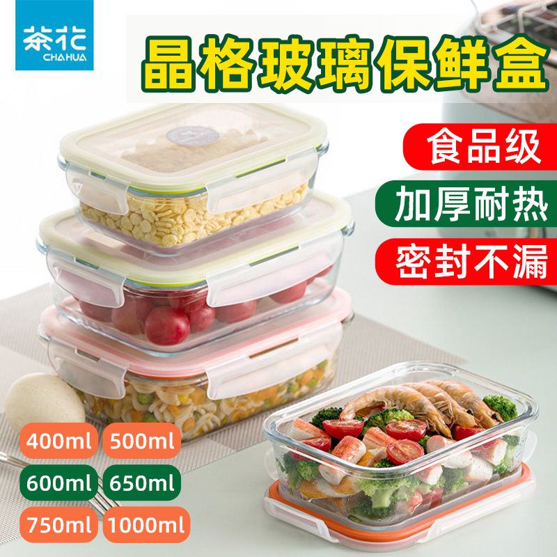 茶花玻璃饭盒可微波炉加热专用图片