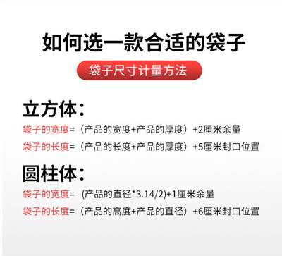 可定制大尺寸pvc热收缩膜外包装塑封膜筒状膜吹风机可用家用外包