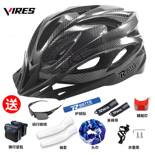 山地车头盔超轻安全帽