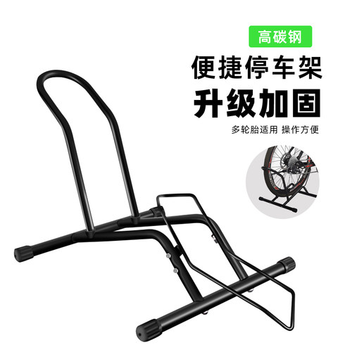插入式自行车停车展示维修架