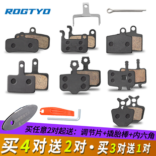 自行车来令片碟刹片山地车树脂半金属刹车片m355碟刹器刹车皮配件