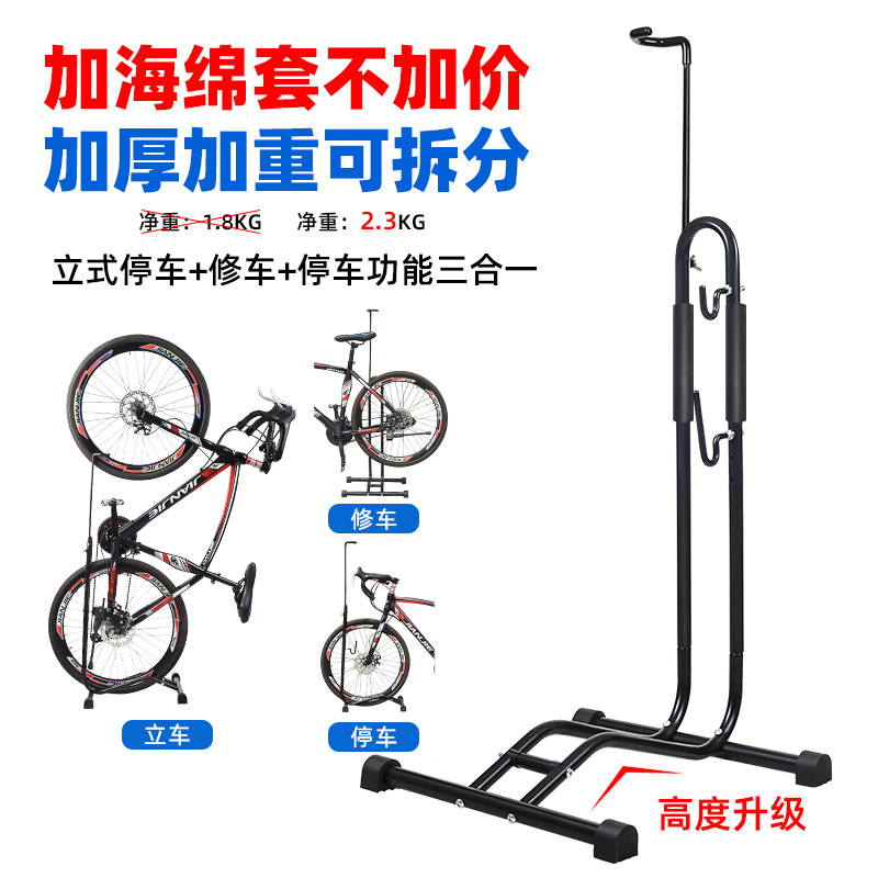 自行车停车架插入式室内户外可携式登山车U型L形立式单车维修展示