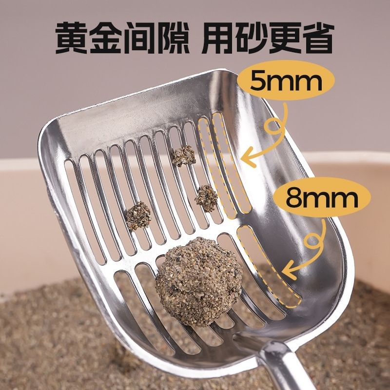 不锈钢金属猫砂铲子细孔膨润土专用猫咪宠物豆腐神器大号矿砂长柄