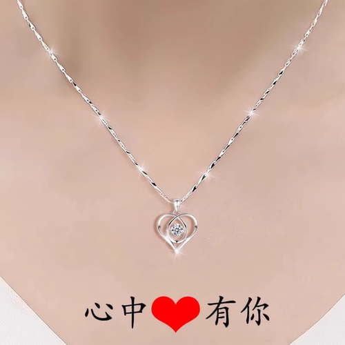 S999纯银爱心项链女生款