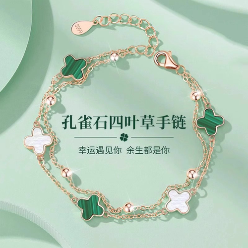 S999纯银四叶草手链女轻奢小众
