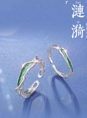 中国金行纯银s999情侣对戒