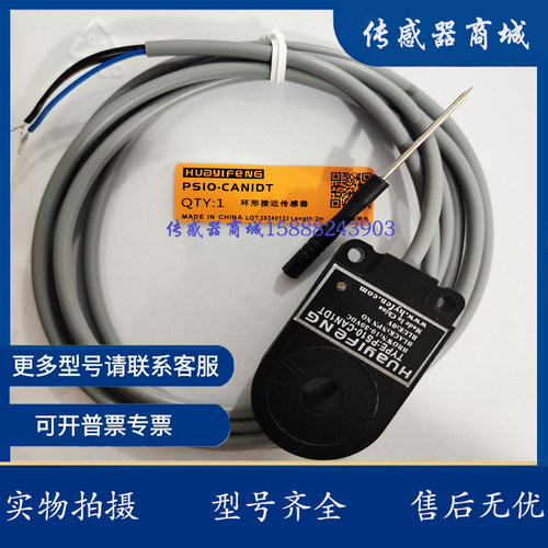 全新环形开关PS10/PS08/PS05/PS03-CAN1DT/CAN2DT/CAP1DT/CAP2DT