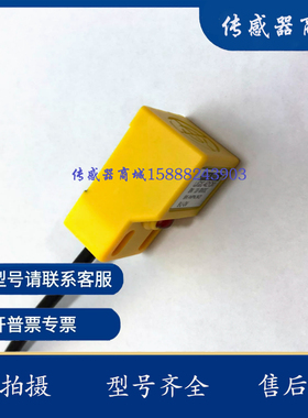 现货小方形防水接近开关 TP-SM5N1 TP-SM5N2 TP-SM5P1 TP-SM5P2
