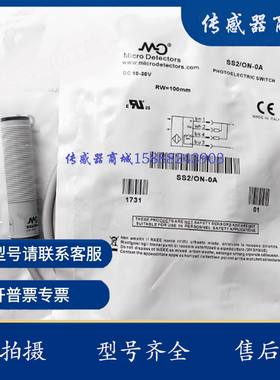 现货 SS2 SS3 SS7 SSL/LN LP 0N 0P ON-0E 1E SS3/0N-0A OA 1A