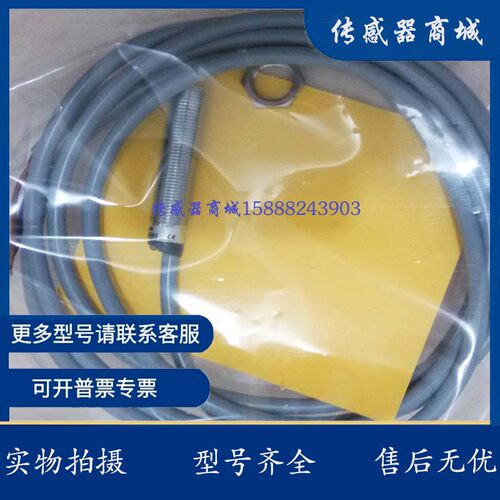 比尔动力Bi2 BE4 Bi5 BE8 Bi10 BE15-12M50 18GM50 30GM50-P1 /N1