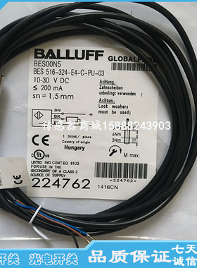 巴鲁夫接近开关传感器BES03H9 BES M08MG-GOC20B-BP02感应开关