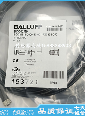 现货 BCC02M9 BCC M313-0000-10-001-PX0334-050 M8 直头3芯5