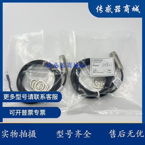 顺丰包邮DH-M018/M018C/M018P/M018CP/U018/U018C/U018P/U018CP