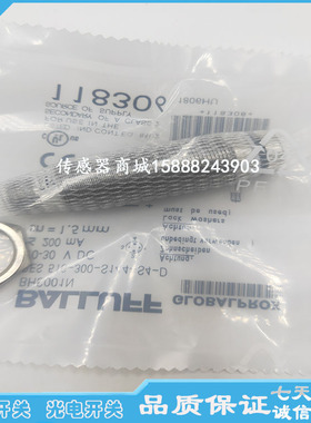 全新巴鲁夫接近开关传感器BES 516-300-S144-S4-D BHS001N感应器