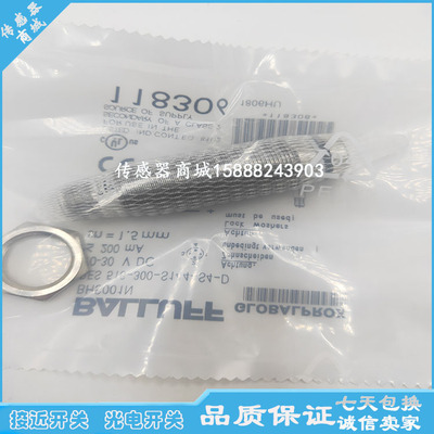 全新巴鲁夫接近开关传感器BES 516-300-S144-S4-D BHS001N感应器