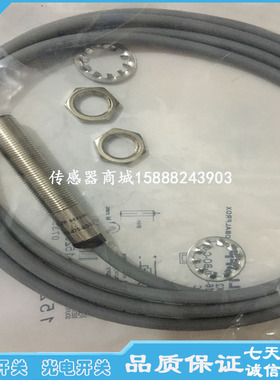 巴鲁夫M12接近开关传感器BES0160 BES 516-113-BO-C-PU-05感应器