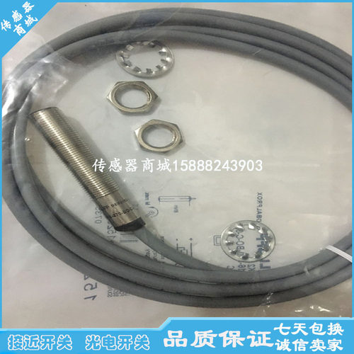 巴鲁夫M12二线极性常闭接近开关BES03HU BES M12MG-GOC30B-BP05