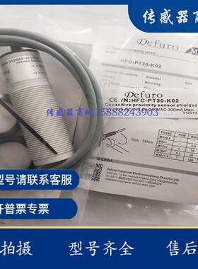 电容式SFH2-M30A30NAP M30A30NBP M30A30PAP M30A30PBP 塑料平替