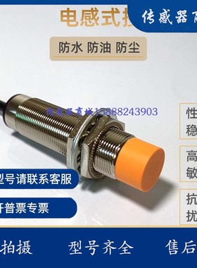 普邦接近开关IPD34-N15NA/N15NB/N15NC/N15PA/N15PB/N15PC-D4Y2