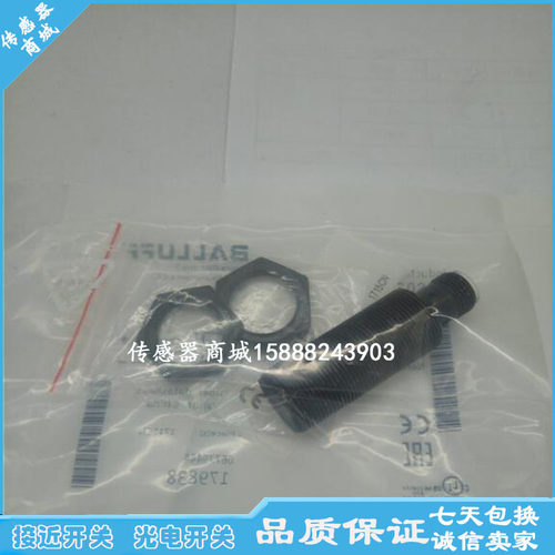 巴鲁夫接近开关传感器BES M18ML-PSC12E-S04G-W01 BES02KH感