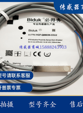 开关I1CF-Q8801N/Q8802N/Q8802P/Q8802N/Q8803N/Q8804P-O3U2/C3U2