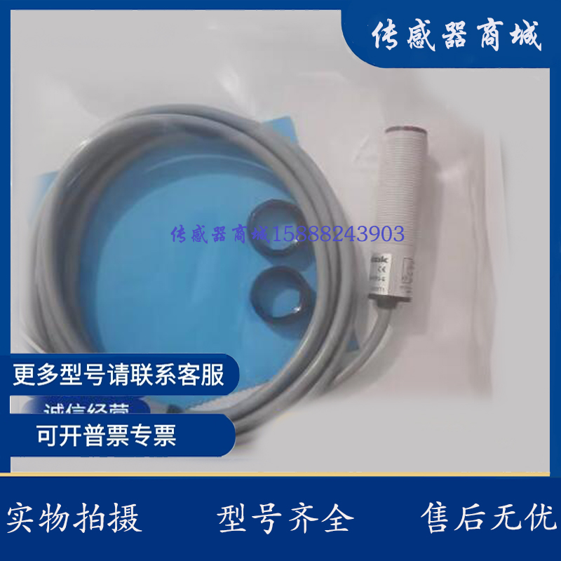 全新 比杜克光电传感器FM12-T02N-C31P2;FM12-T02P-C31P2品质保证