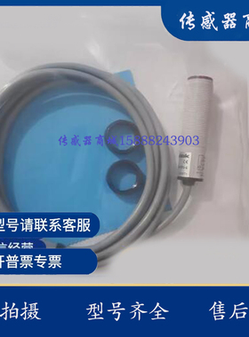 全新  比杜克FM18-T01N-P31P2-R FM18-T05P-P31P2-E光电开关品