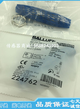 巴鲁夫接近开关传感器BES M18EG1-NSC10Z-S04G-S11 BES02Y2感应器