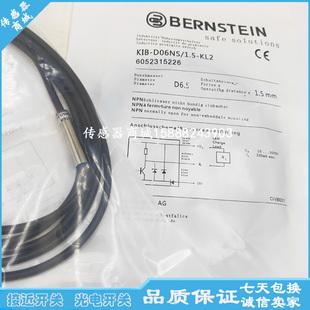 001 全新 M05PÖ KIB KLSM8传感器 博恩斯坦接近开关6502799019