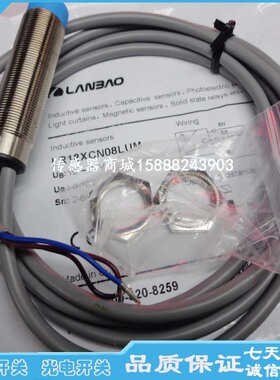 模拟量接近开关LR30XCF10ATCJ LR30XCF15ATCJ传感器开关