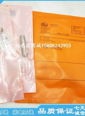 全新M8直流24V插件式接近开关IES216 IES218 IES220 IES222IES200