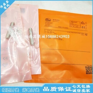 全新M8直流24V插件式接近开关IES216 IES218 IES220 IES222IES200