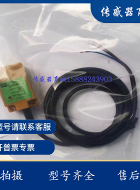 全新方形接近来个 HL-S30-N15TO/N15TC/N15NO/N15NC/N15PO/N15PC