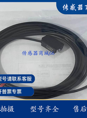 现货 米思米光电传感器E-MSMD61N-2M MSMD81P-2M MSMH91N H91P-2M