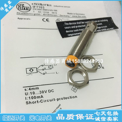 易福门接近开关传感器